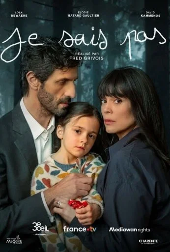 Je sais pas (2025)